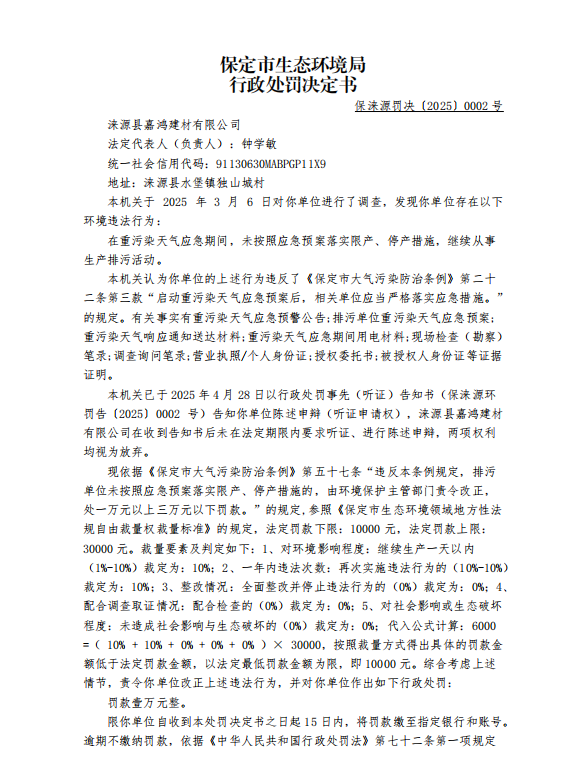 5d253eecc68edc6a609c0336a1d5f0b.png