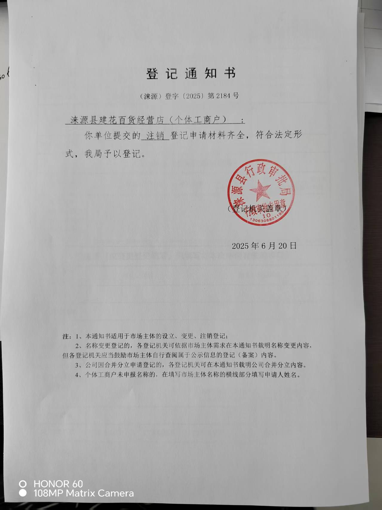 jianhua.jpg